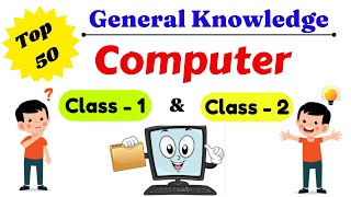GK Computer Question for Kids| GK question answers| Computer Quiz for Class 1| Computer Quiz Class 2 screenshot 4
