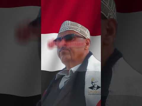 ايوب طارش - اهلاً بعيد اليمن 🇾🇪 سبتمبر_الوضاح #سبتمبر_مجيد #أناشيد_وطنية #مؤسسة_أيوب_طارش