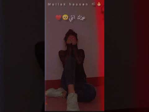 أنا كل مااجي احب غيرك ألقي قلبي عايزك انتي حاله واتس حزينه