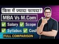 💥 MBA Vs MCOM 🤯 Which is Better? | Best Courses After Graduation | By Sunil Adhikari
