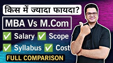 💥 MBA Vs MCOM 🤯 Which is Better? | Best Courses After Graduation | By Sunil Adhikari