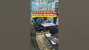 सपने का ये रोग थोड़ा पुराना है 🏆✍️ #motivation #upscmotivation #upsc #studywithme #ntpc #ctet #ias