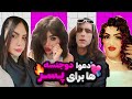آرین عارفی لیدا و دوست پسرش قسمت 2 آرین عارفی لیدا و دوست پسرش قسمت 2