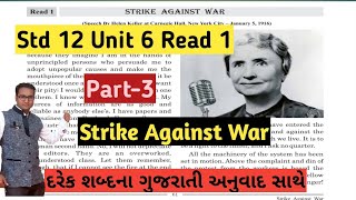 Strike Against War std 12 english Unit 6 Read 1| strike Against War std 12 Part 3| ધોરણ 12 અંગ્રેજી