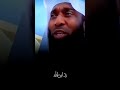 ماذا قال النبى ﷺ عن جرير بن عبدالله البجلى وما هى قصته مع النبى ﷺ ش بدرالمشارى