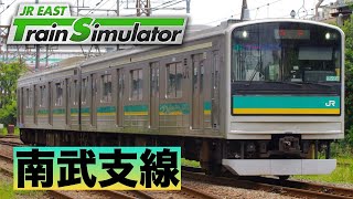 JR東日本トレインシミュレーター［南武支線：浜川崎ー尻手］加速力抜群！2両編成の205系