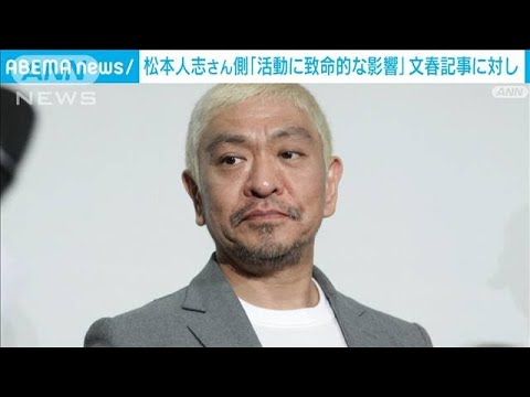 松本人志 hqdefault.jpg