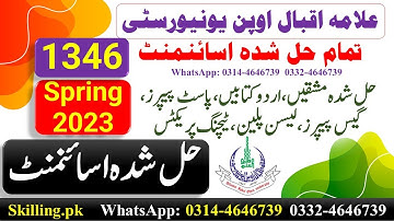 AIOU Solved Assignment Code 1346 Commercial Accessories Spring 2023 Assignment 1