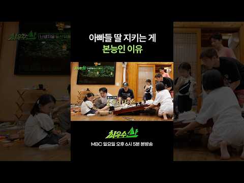 붐 반사신경 #최우수산 #<strong>장동민</strong> #유세윤 #허경환