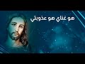 أعطني يا رب قلبك المرنمة ريتا برهوم أعطني يا رب قلبك المرنمة ريتا برهوم