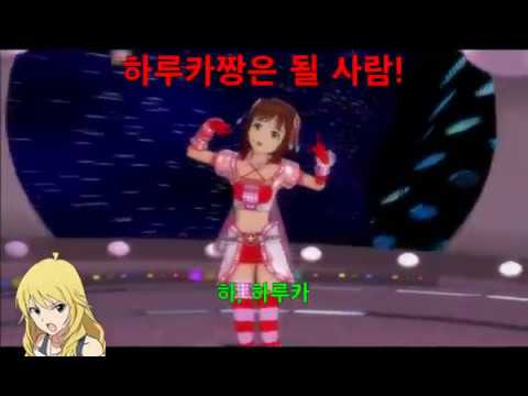 지구인을 세뇌하는 하루카에 당황한 미키