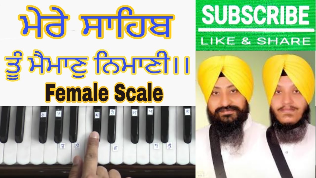 Learn Shabad Mere Sahib Tu Main Maan -Bhai Satwinder Singh Harwinder Singh JI