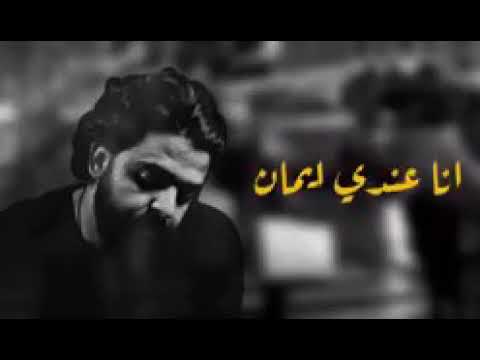 عمرو حسن لعنه الحب