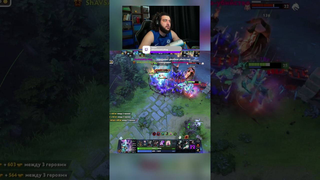 Как нужно врываться в файты На Leshrac ! 