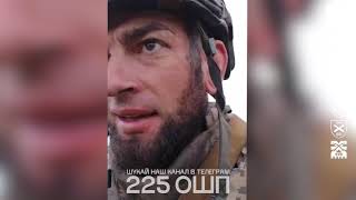 Download Lagu 225-й полк знищив дві бригади ворога MP3