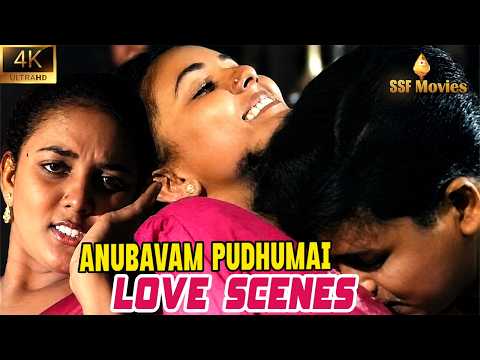 ANUBAVAM PUTHUMAI Love Scenes