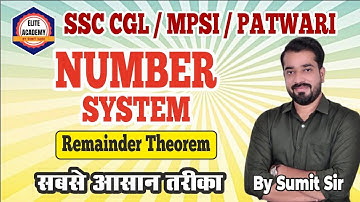 NUMBER SYSTEM शेषफल प्रमेय | Remainder Theorem By Sumit Sir | RRB NTPC | SSC CGL CHSL #numbersystem