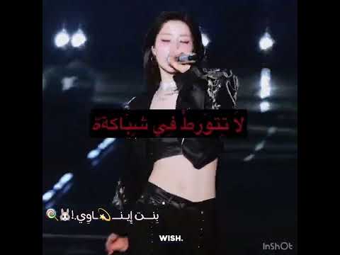 نزلته في التيك واسم الحساب هو اسم حسابي في التيك بغيره بعد كم يوم    شلتنا طلبك