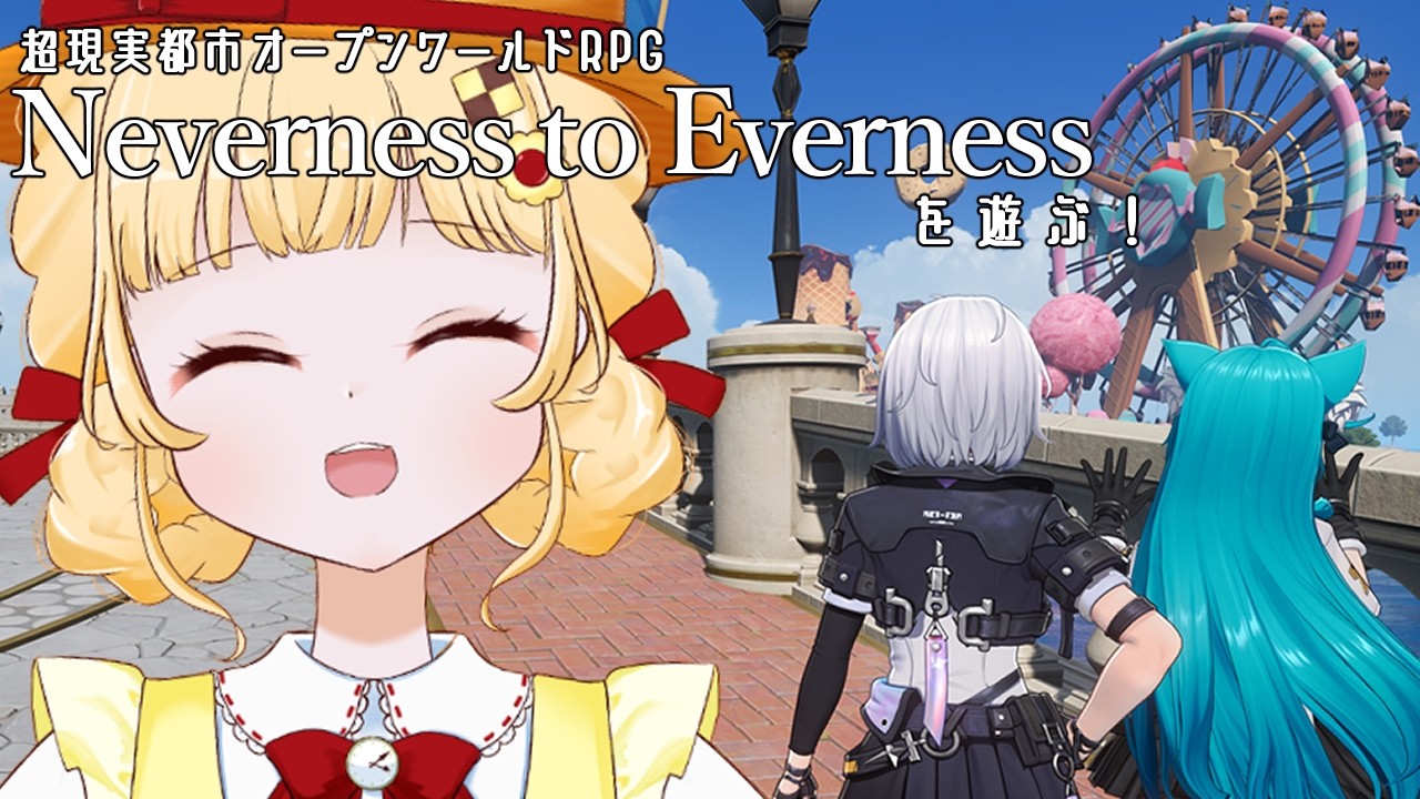 【NTE: Neverness to Everness】アプデ後初!プカランドに行きたい!【個人VTuber 時鳥ひまり】