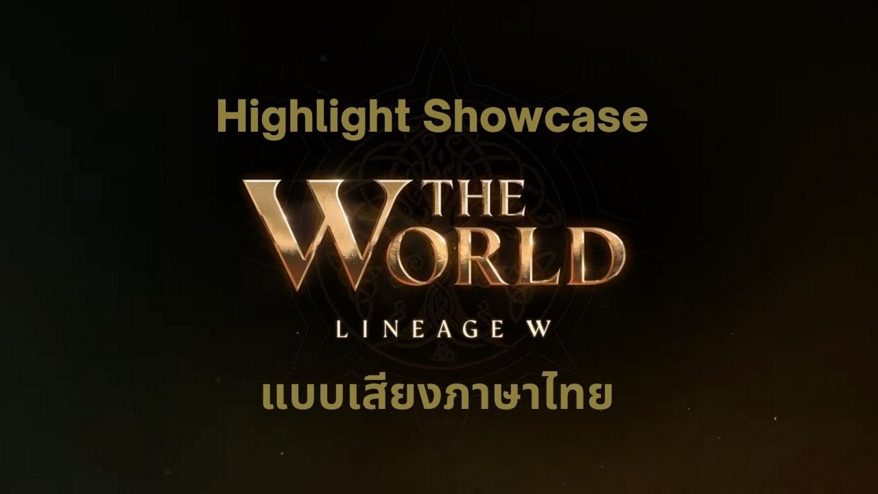lineage แปลว่า  New 2022  Highlight Lineage W Showcase แบบเสียงภาษาไทย