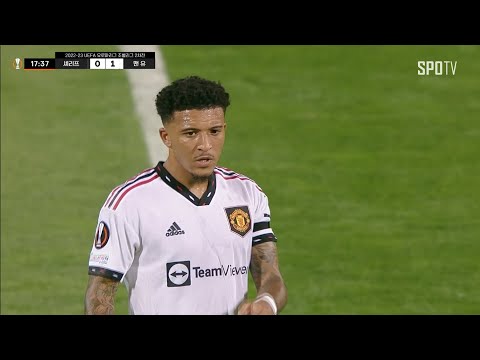 [22/23 UEL] 셰리프 vs 맨유 <strong>산초</strong> 활약상