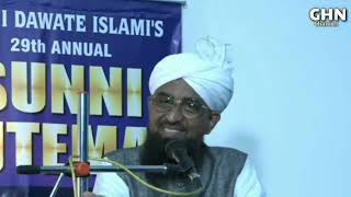 Il Waqia Ll Hazrat Maulana Jami Ll Naat Tanam Farsooda Jaan Para Ll