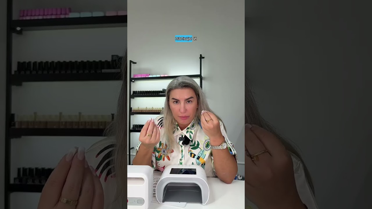 ONail лампа с AI для маникюра. Обзор и мнение