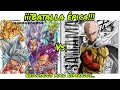 ¿Saitama podría vencer a los Guerreros Z Actuales?