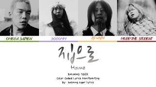 Balming Tiger 바밍타이거  "집으로"  HOME Lyrics Color Coded Lyrics  Han/Rom/Eng