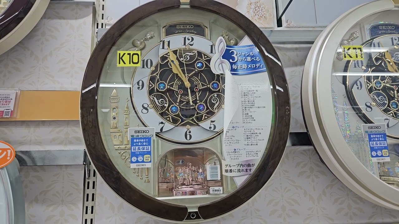 Seiko re579b - YouTube