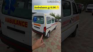 New 2025 Maruti Suzuki Eeco Ambulance Shell