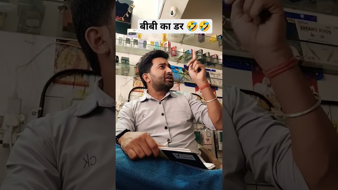 sunti ho ek Cup chai banaa do funny chay trendingshorts 