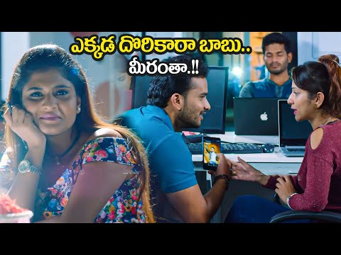 Latest Telugu Interesting Movie Scene || idream Media - IDREAMMOVIES