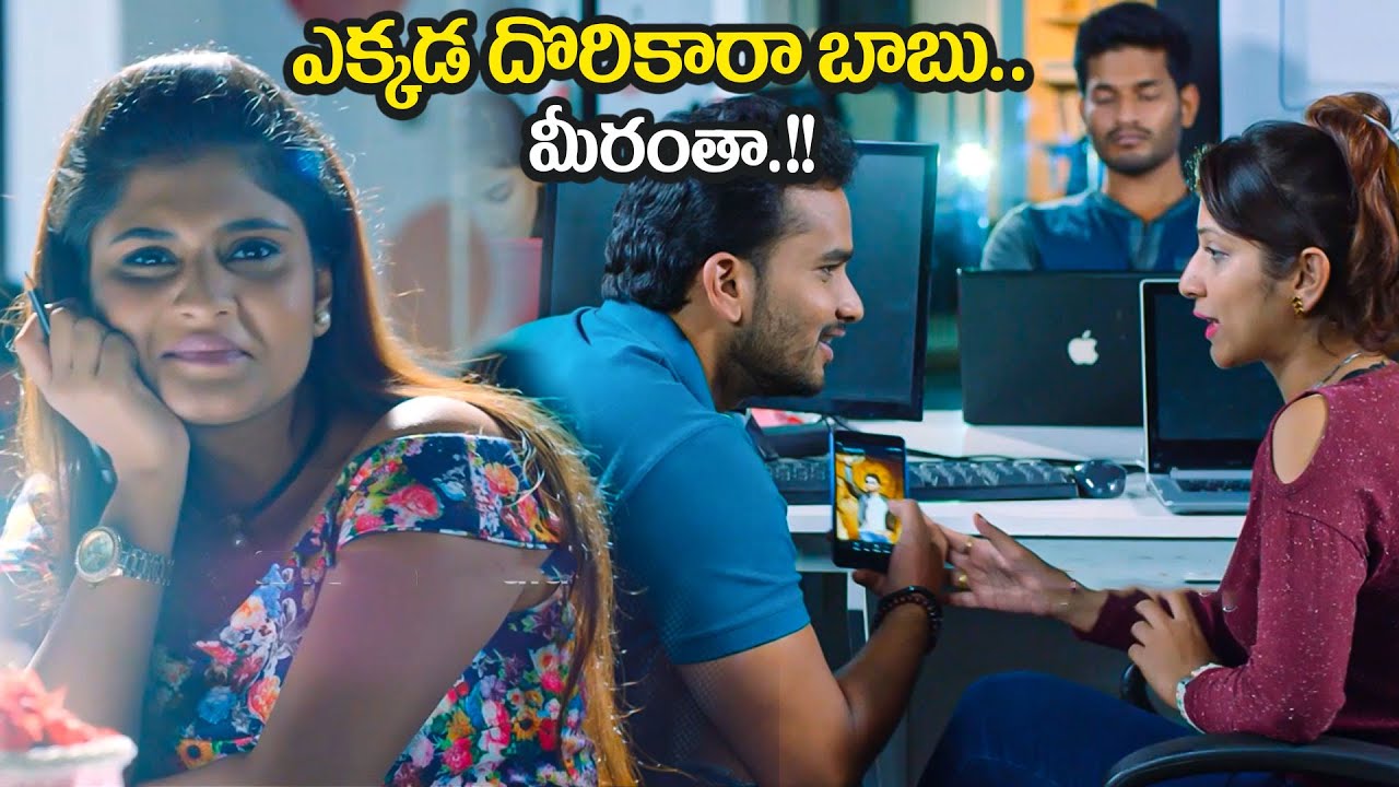 Latest Telugu Interesting Movie Scene || idream Media - YouTube