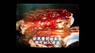Too Good to Eat - Treats for Meat