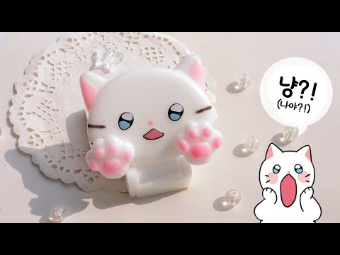 [레진아트]반갑소 김춘배요~😺웹툰 속 캐릭터로 거울 만들기! /&amp;#39;냐한남자&amp;#39; 춘배 거울 만들기/ 레진거울만들기