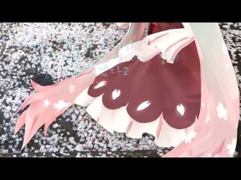 내 눈물 모아 Hatsune Miku Cover
