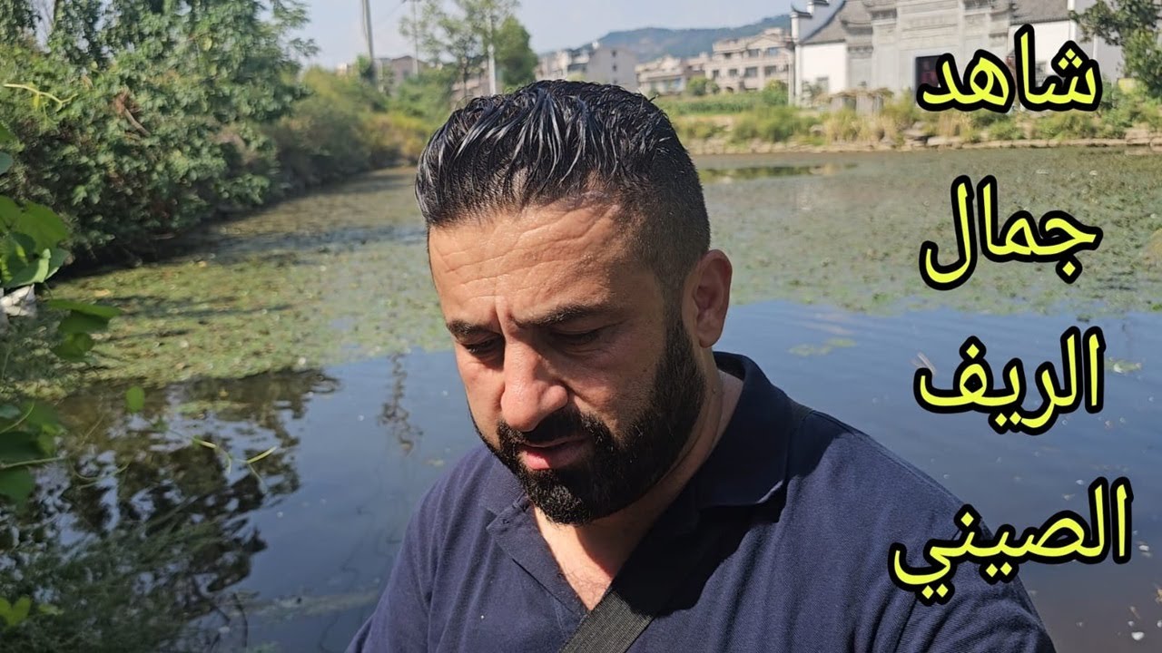 Путешествие по сельской местности и фруктовым садам Китая; полюбуйтесь прекрасной природой.