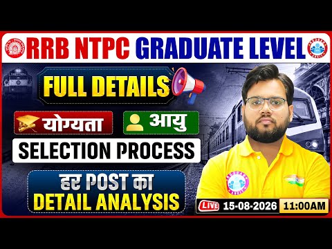 RRB NTPC Graduate Level New Vacancy | RRB NTPC Graduate Level Post Wise Analysis