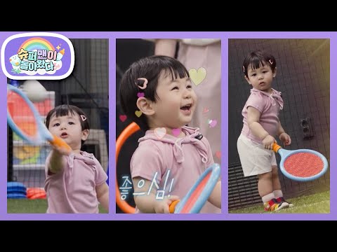 [슈퍼맨이 돌아왔다/The Return of <strong>Superman</strong>] | KBS 260826 방송