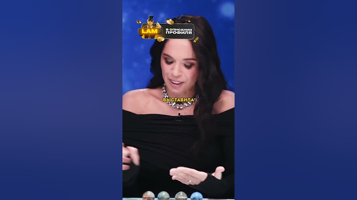 ЮЛИЯ АХМЕДОВА ЛЮБИТ МОЛОДЕНЬКИХ ПАРНЕЙ?! 🤭🥰 #нарезки #интервью #ахмедова #натальнаякарта
