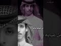 ويل قلب ما تريح في حياته تصاميم بعثرة وين خله نادر الشراري Nader Alsharari ويل قلب ما تريح في حياته تصاميم بعثرة وين خله نادر الشراري Nader Alsharari