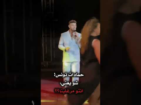 شو يعني اكسبلور الشامي تونس