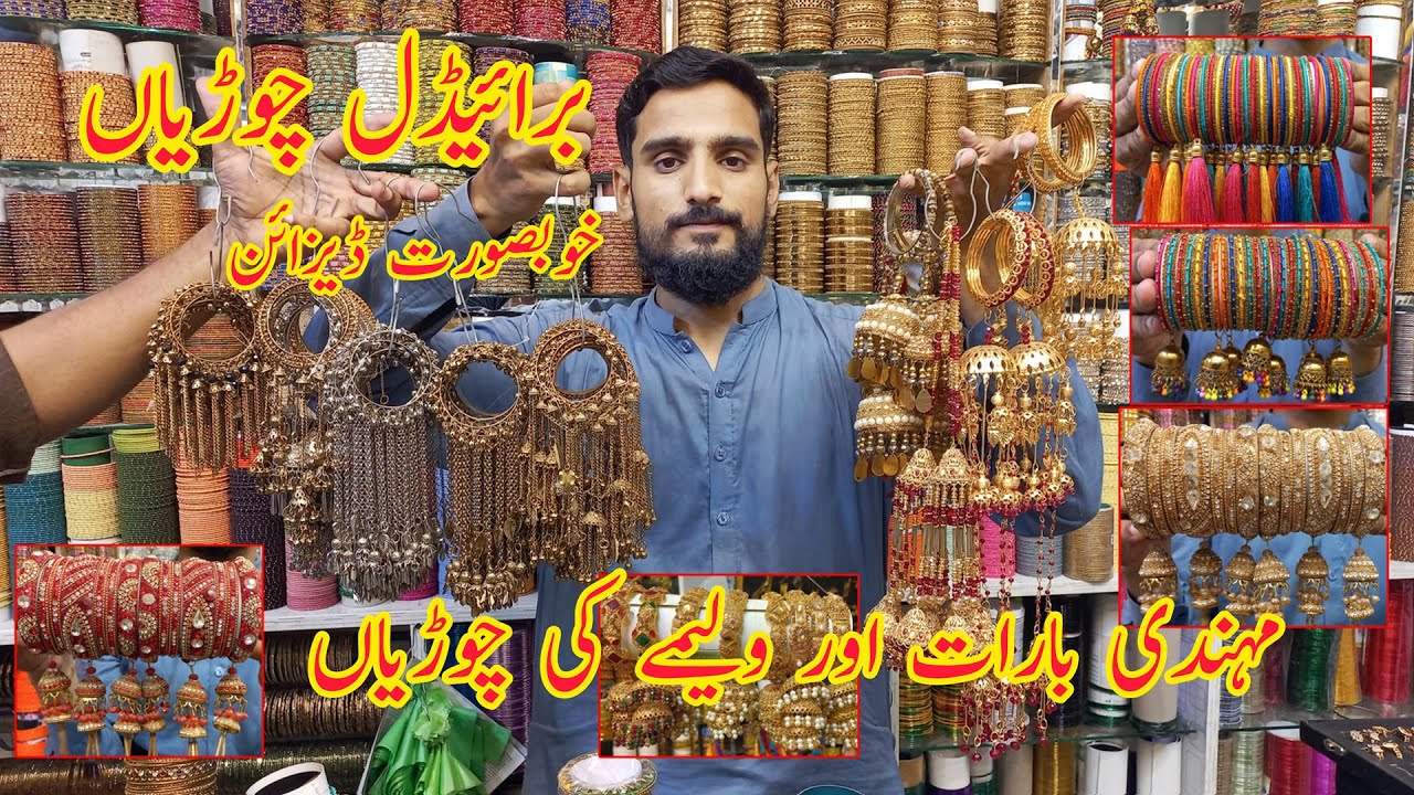 Bridal Bangle Set Designs PartyWear