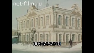 1992г. город Ирбит Свердловская обл