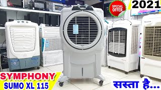 Symphony SUMO XL 115 | Symphony Coolers 2021 Price And Features Hindi Review @UshaKiKiran