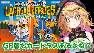 きらり☆ももんがの配信のサムネイル画像