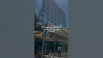 سَنُرِيهِمْ آيَاتِنَا فِي الْآفَاقِ وَفِي أَنفُسِهِمْ (53) | سورة فصلت