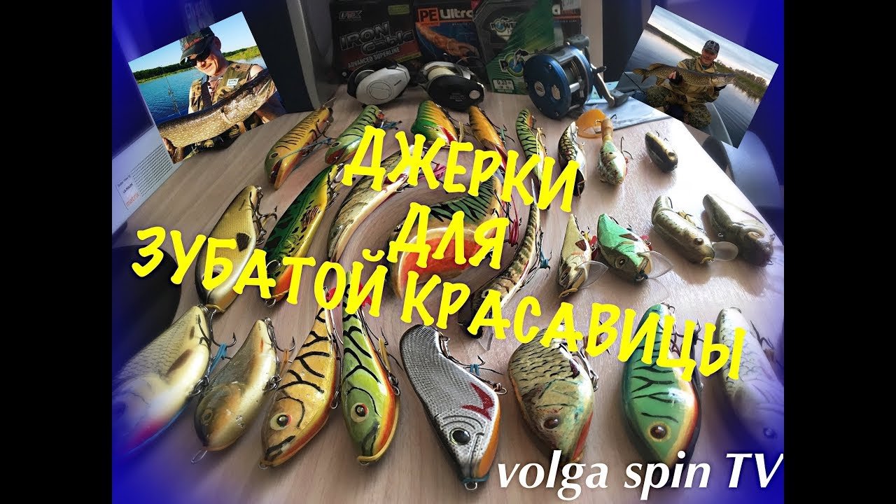 Минимальный набор начинающего Джерковика. 