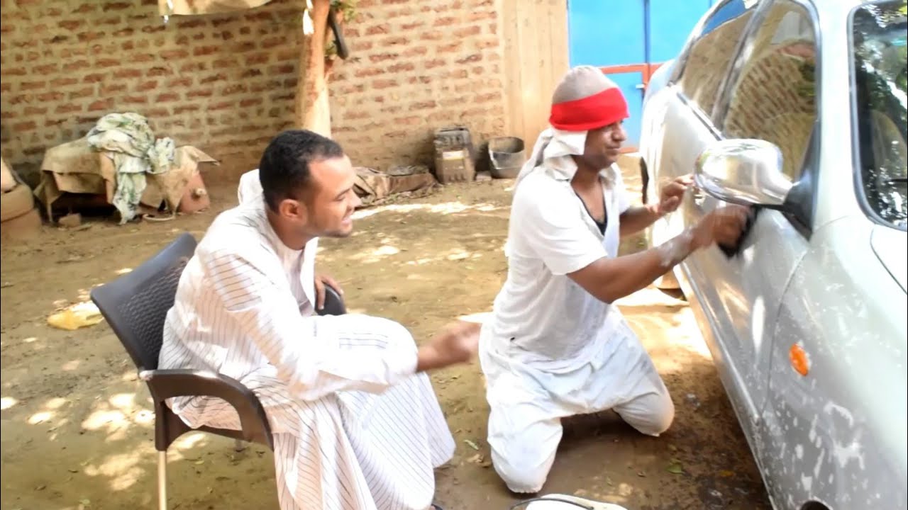 الحاج الضوي بيغسل عربيات ضحك هستيري 😂